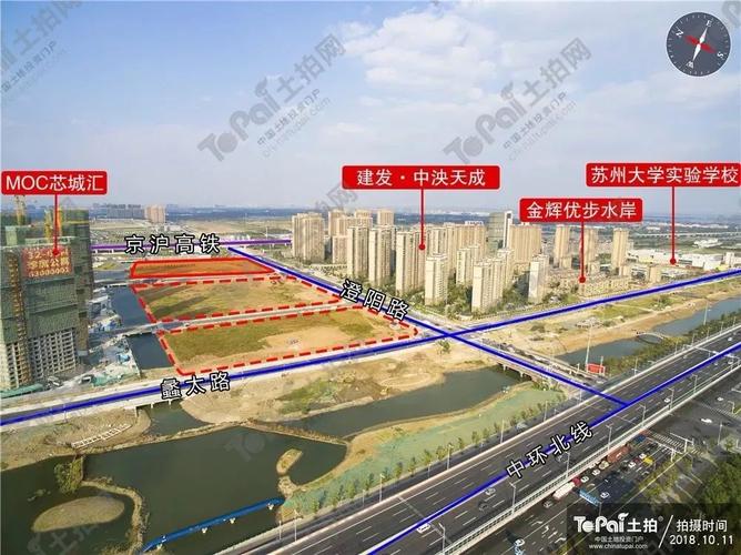 该地块于2019年9月18日被上海嘉兆房地产开发经营(上海嘉华)